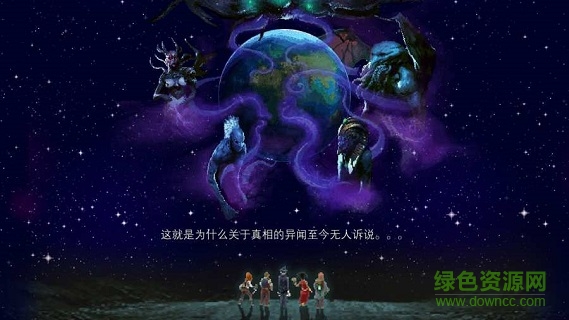 克蘇魯異聞錄手游中文版(Lovecrafts Untold Stories) v1.33 安卓版 0