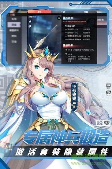 前進吧悟空九游手游 v1.6 安卓版 1