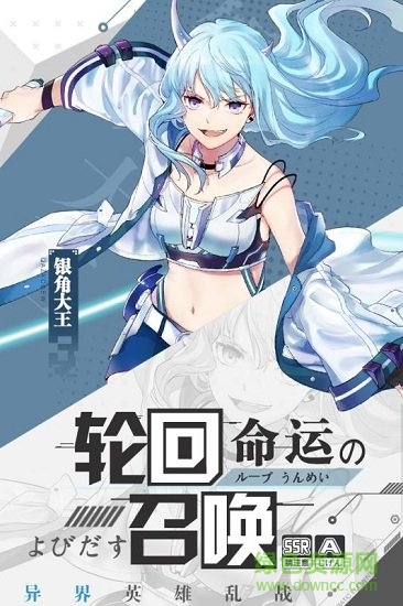 前進吧悟空九游手游 v1.6 安卓版 0