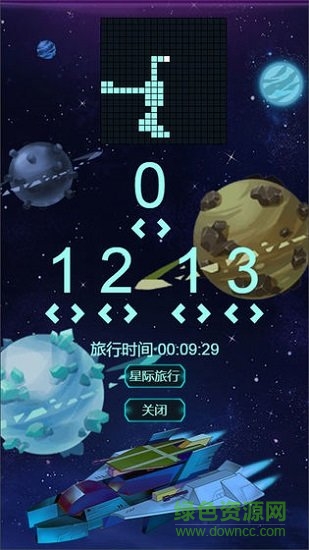 星球守護者內(nèi)購 v1.0 安卓版 1