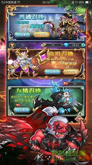 部落突擊免費版 v1.0.0.3 無限金幣鉆石安卓版 3