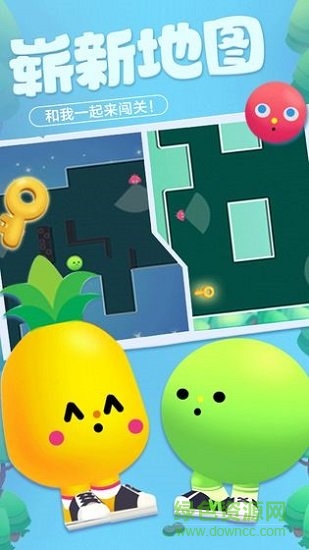 迷你小小世界下載