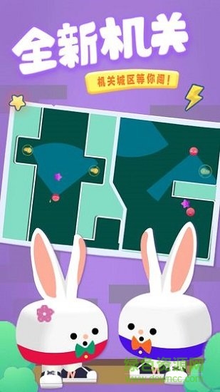 迷你小小世界內(nèi)購 v1.0 安卓版 1