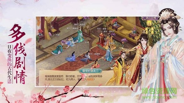 清宮一夢無限元寶 v1.6 安卓內(nèi)購版 0