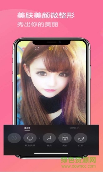 有的看短視頻 v2.3.9 安卓版 2