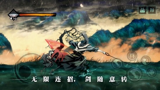 影之刃3體驗服 v1.0 安卓內(nèi)測版 0