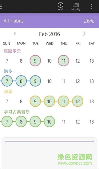 habitbull漢化 v1.3.7 安卓版 2