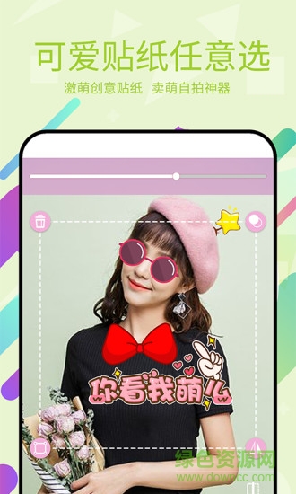 picsart美易p圖最新版 v11.0.0 安卓最新本 1