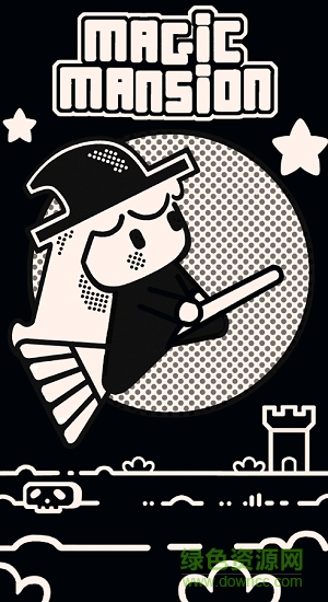 魔法大廈 魔法大廈下載