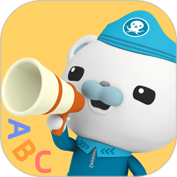 海底小縱隊(duì)學(xué)英語(yǔ)官方版