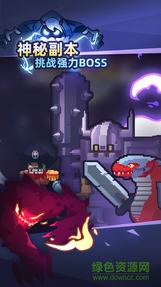 召喚師養(yǎng)成記手游 v1.0 安卓版 2