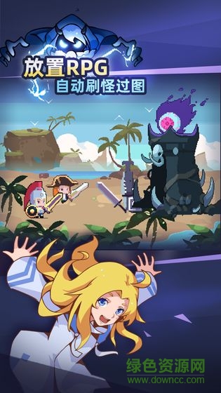 召喚師養(yǎng)成記官方版