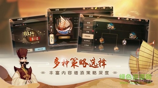 代號南海官方版 v1.0 安卓版 1