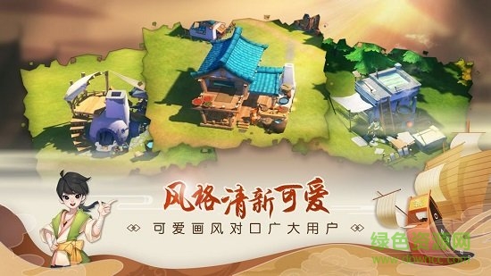 代號南海官方版 v1.0 安卓版 2