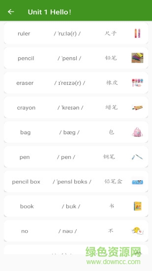 小學英語點讀人教版app v8.0 安卓版 3