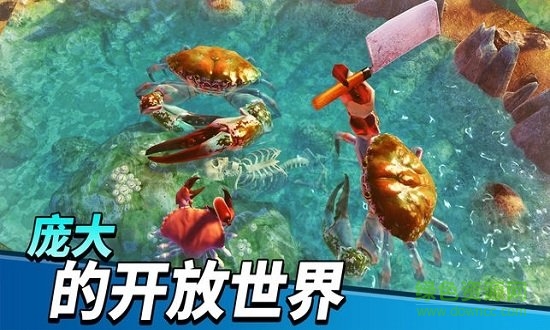 猛蟹之王最新破 解版King of Crabs v1.0.8 中文安卓版 0