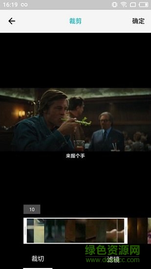 超快剪輯軟件 v6.8.9 安卓版 0