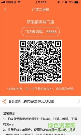 好易批 好易批app下載