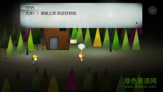 皮茨菲爾德中文下載