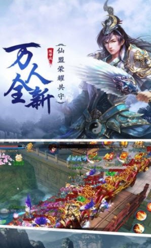 青玄劍宗安卓版