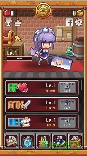 女仆與史萊姆 v1.0.3 安卓版 0