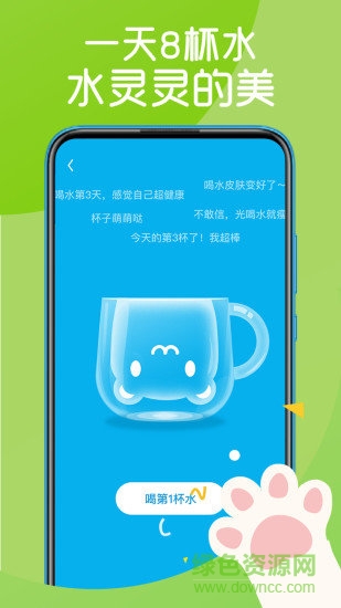 嗨瘦減肥訓軟件 v2.1.1 官方安卓版 0
