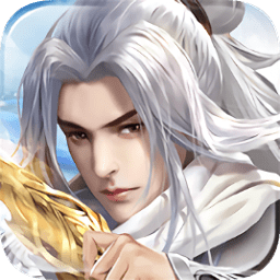 劍斬天行最新版