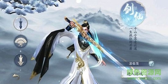 劍斬天行最新版 v5.1.0 安卓版 1