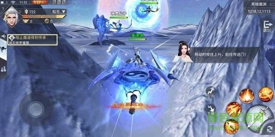 劍斬天行 劍斬天行安卓版