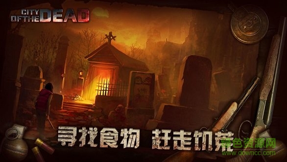 末世大回爐手游 v1.0.13 安卓版 1