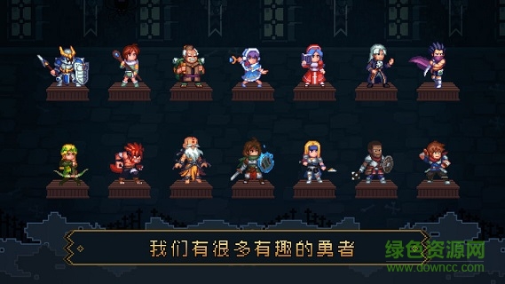 掛機(jī)吧勇者 v1.0 安卓版 0