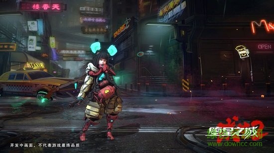 墮星之城官方版 v1.0 安卓版 1