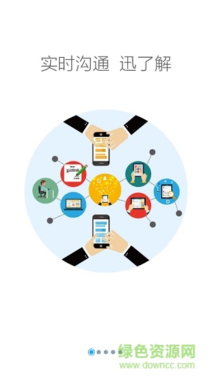 鸚果家長端ios手機版(原智學教育家長端) v6.4.8 phone版 0