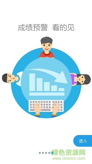 鸚果家長端ios手機版(原智學教育家長端) v6.4.8 phone版 2