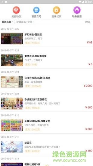 阿正游戲 v30 安卓版 1