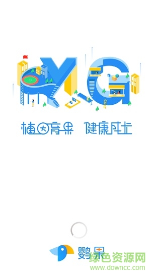 鸚果老師端 v6.1.0 安卓版 0