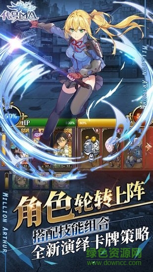 代號(hào)MA官方版 v1.0 安卓版 0