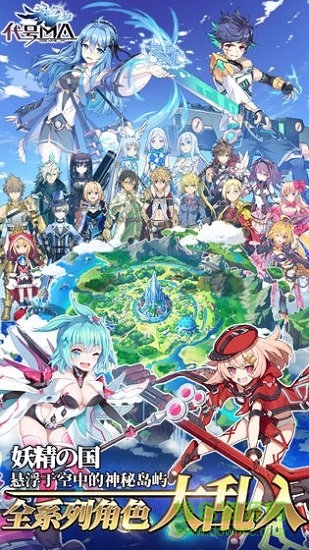 代號(hào)ma手游下載