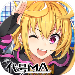 代號(hào)MA官方版