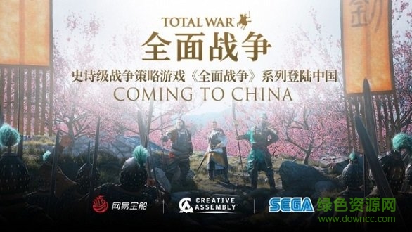 全面戰(zhàn)爭英雄傳網(wǎng)易版 網(wǎng)易全面戰(zhàn)爭英雄傳下載