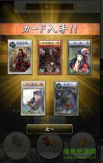 不如归大乱 不如归大乱游戏下载