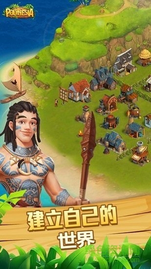 波利大冒險(xiǎn)(Polynesia) v1.7.2 安卓無(wú)限金幣鉆石版 1