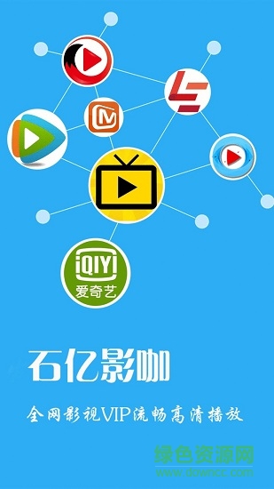 石億影咖app v0.0.33 安卓版 0