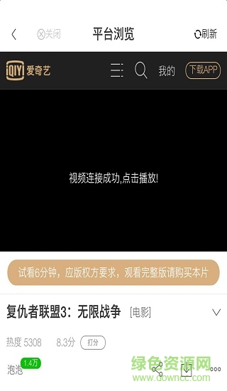 石億影咖手機版