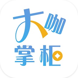 大咖掌柜社群營(yíng)銷助手