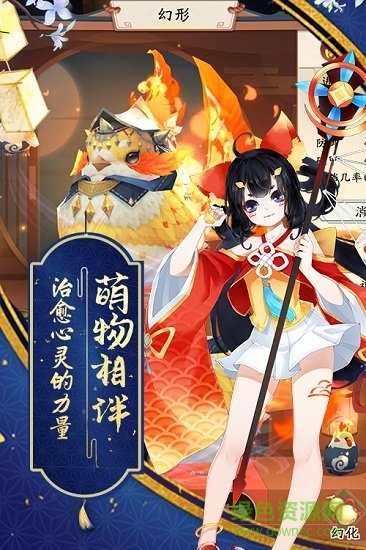 蜀山戰(zhàn)神地藏游戲1