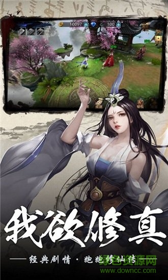 弒仙幽魂官方版0