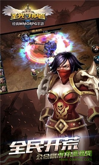 圣光守護(hù)者官方版 v1.0.9 安卓版 0