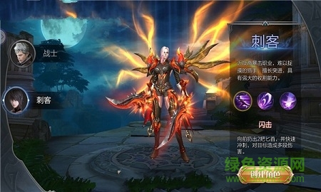 9130九州封魔傳游戲 v1.38.7 安卓版 0