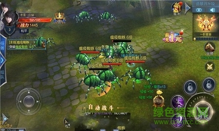 9130九州封魔傳游戲 v1.38.7 安卓版 2